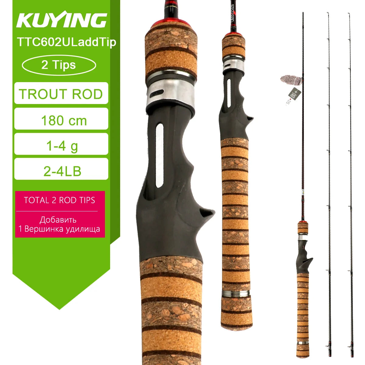Kuying Fishing Rod Fuji Carbon Spinning Casting 2-10g