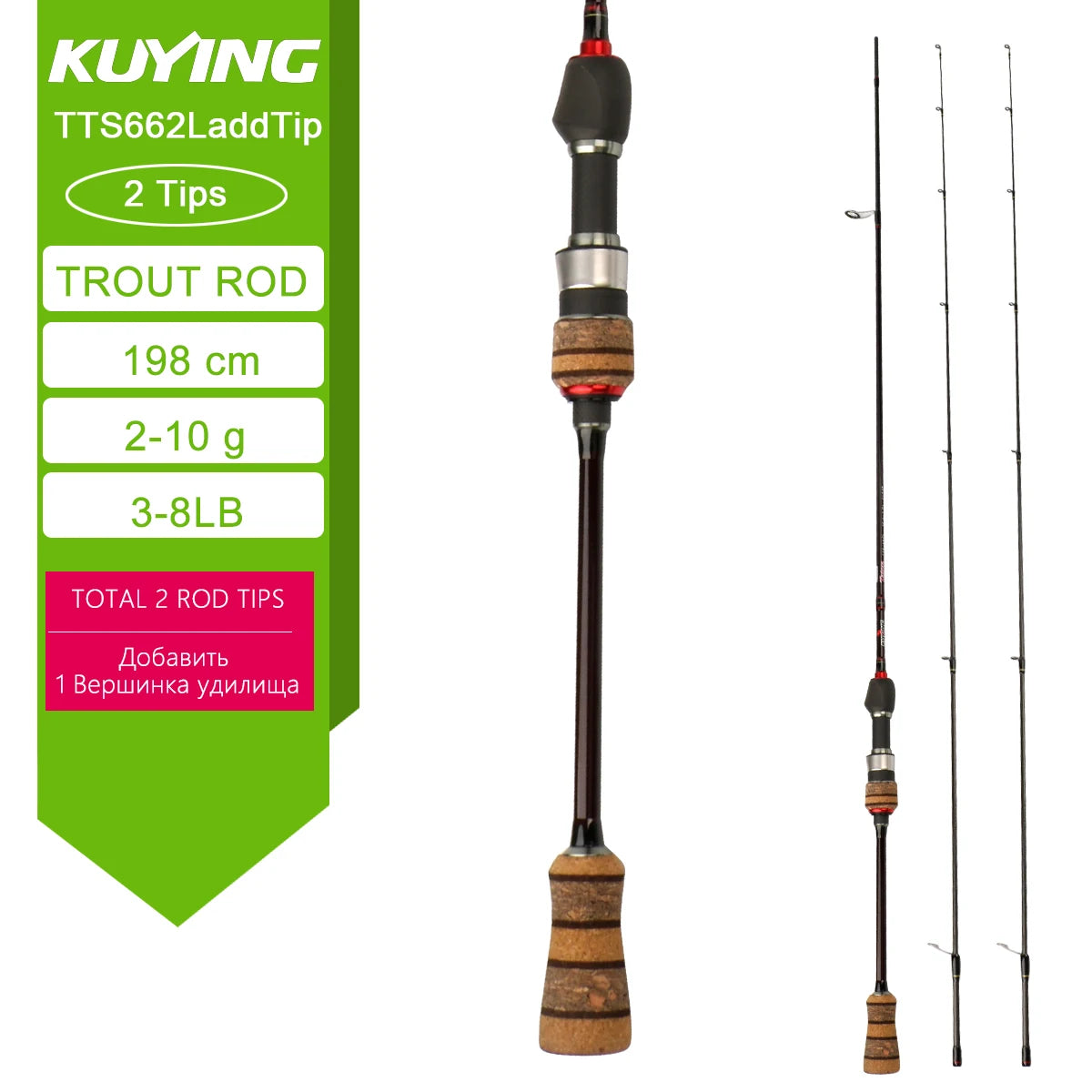 Kuying Fishing Rod Fuji Carbon Spinning Casting 2-10g