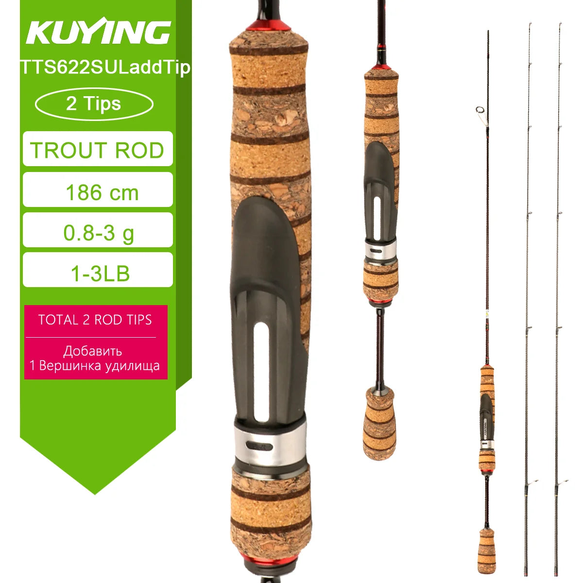 Kuying Fishing Rod Fuji Carbon Spinning Casting 2-10g