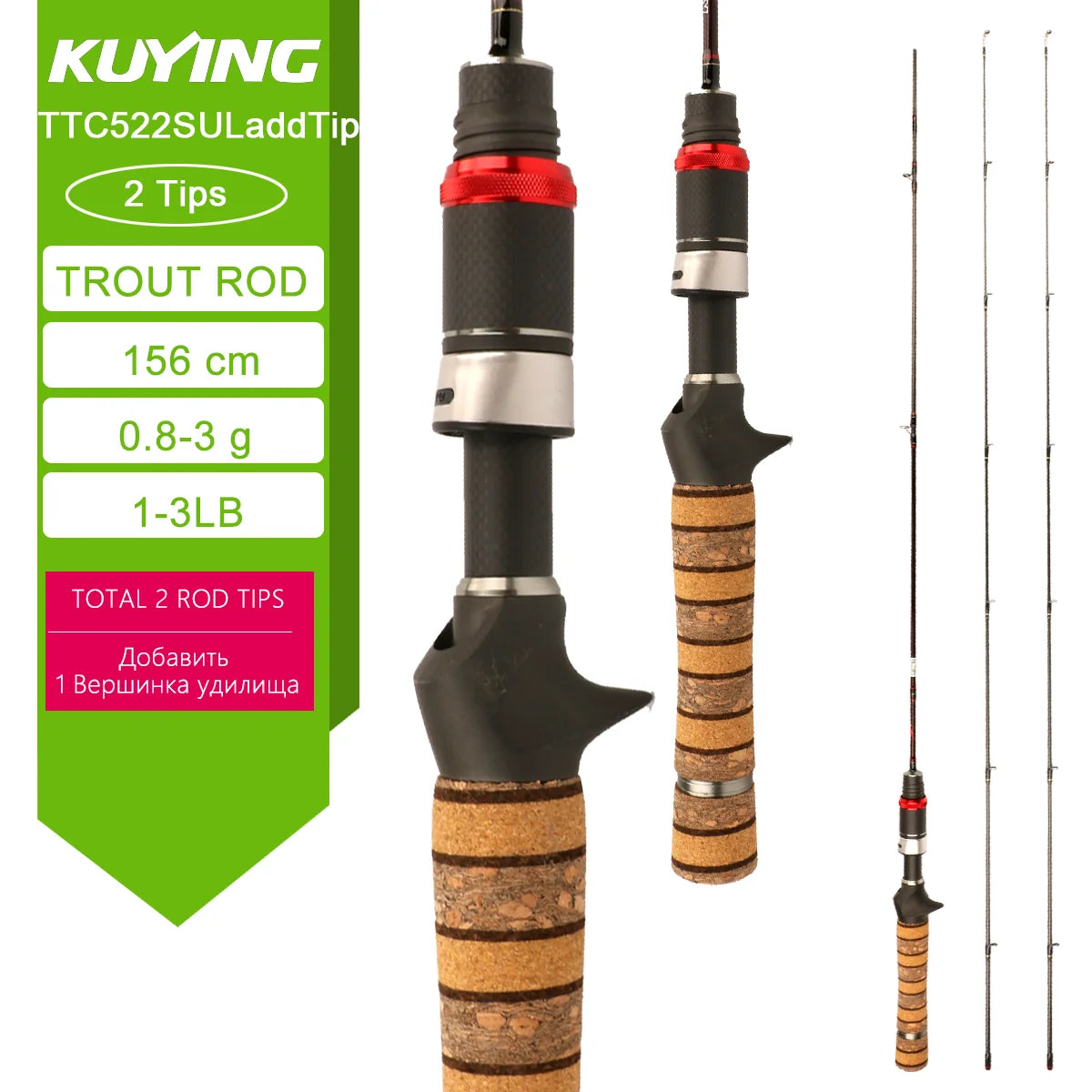 Kuying Fishing Rod Fuji Carbon Spinning Casting 2-10g