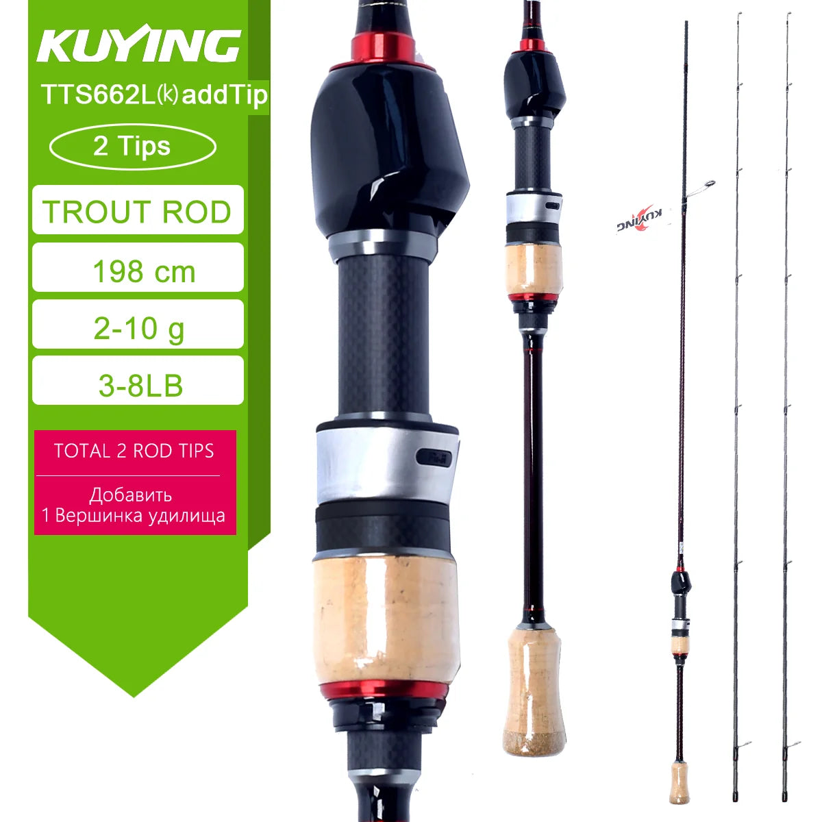 Kuying Fishing Rod Fuji Carbon Spinning Casting 2-10g