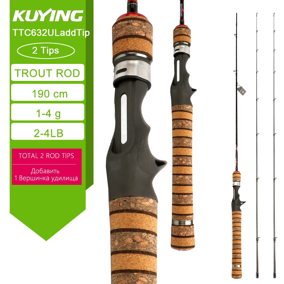 Kuying Fishing Rod Fuji Carbon Spinning Casting 2-10g