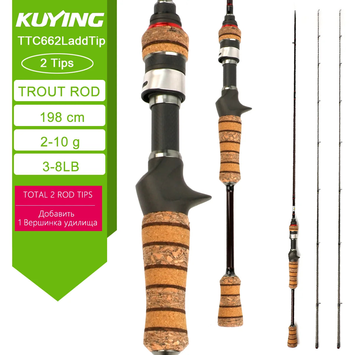 Kuying Fishing Rod Fuji Carbon Spinning Casting 2-10g