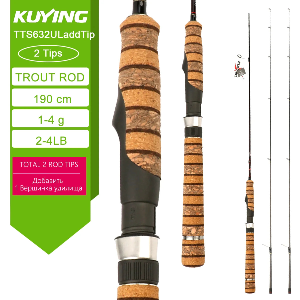 Kuying Fishing Rod Fuji Carbon Spinning Casting 2-10g