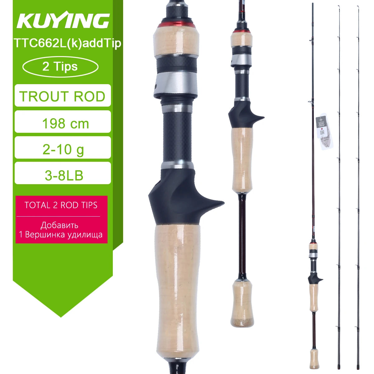 Kuying Fishing Rod Fuji Carbon Spinning Casting 2-10g