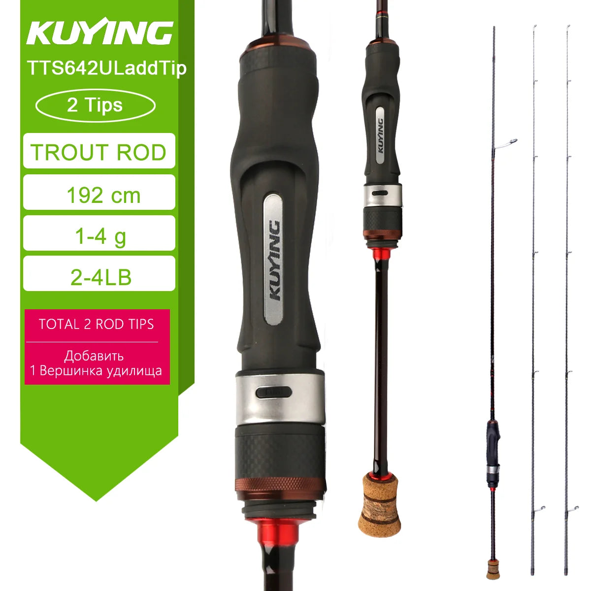Kuying Fishing Rod Fuji Carbon Spinning Casting 2-10g
